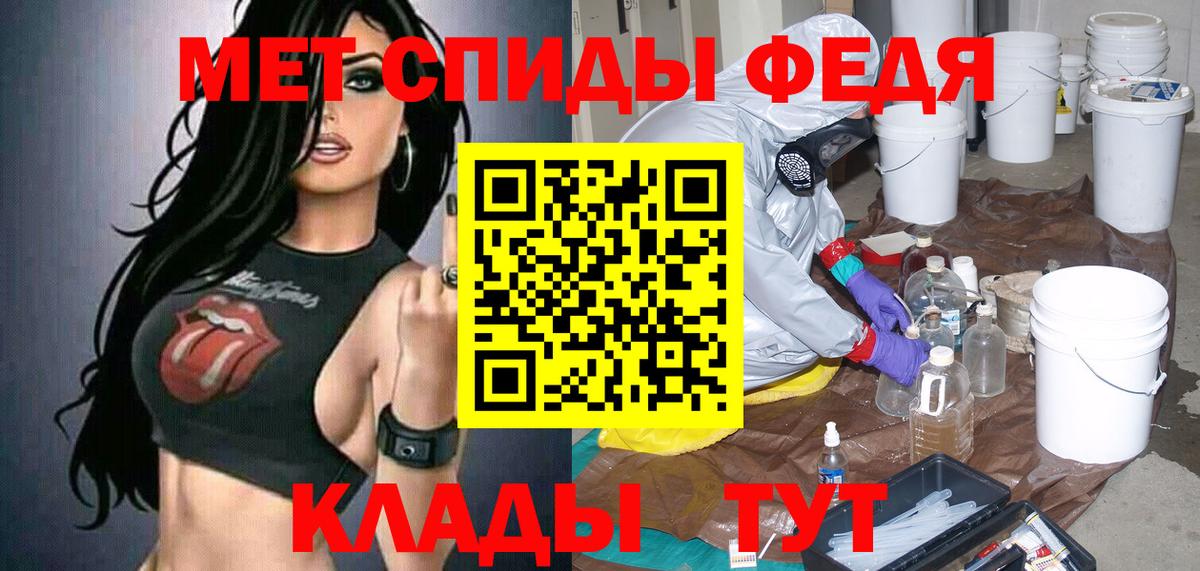АМФЕТАМИН VHQ Заволжье