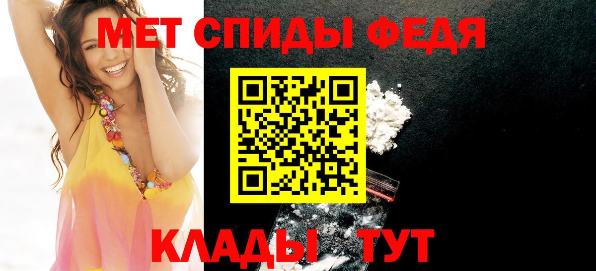 Amphetamine  Вход с VPN  Заволжье  Амфетамин 98% 