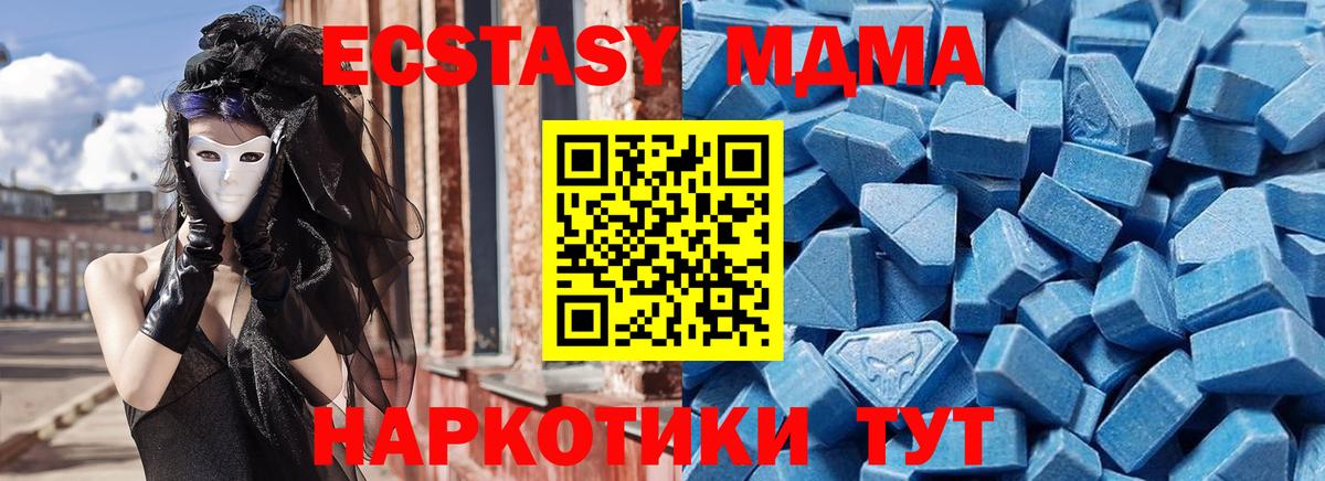 shop официальный сайт  Ecstasy  Заволжье  Вход с VPN  ЭКСТАЗИ DUBAI  Ecstasy 300 mg 