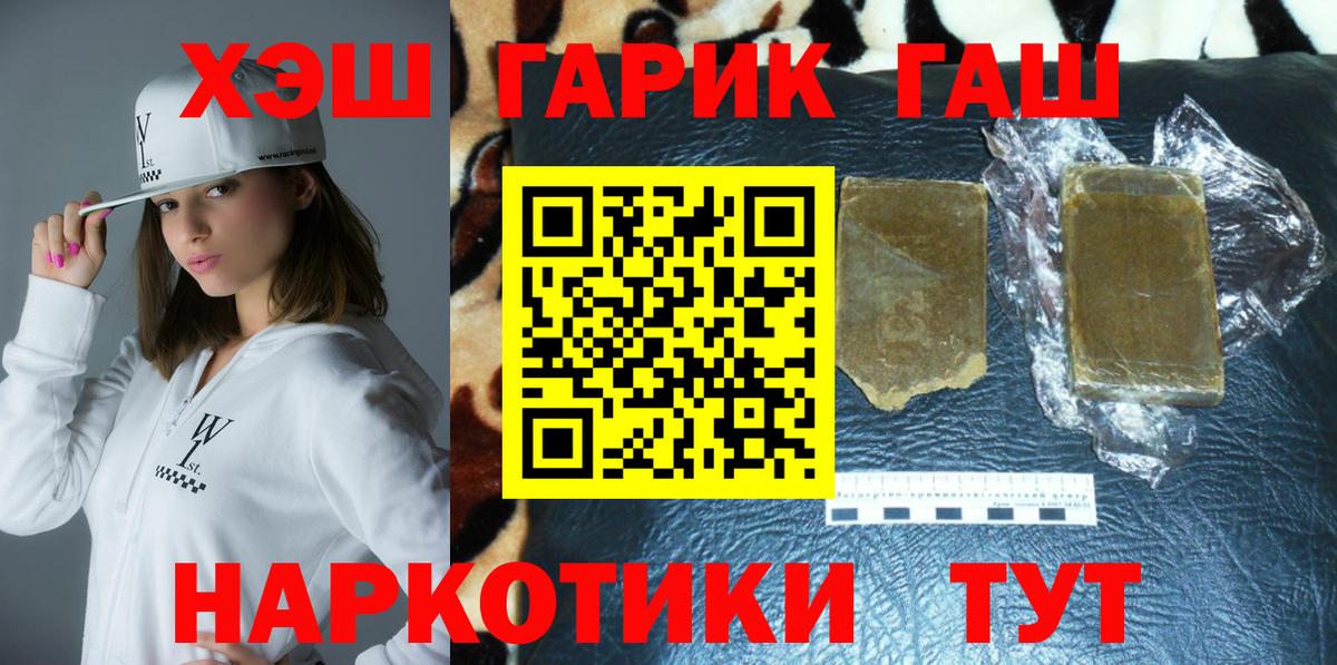 Метамфетамин Заволжье