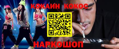 бошки Ликино-Дулёво