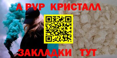 кокаин перу Бийск