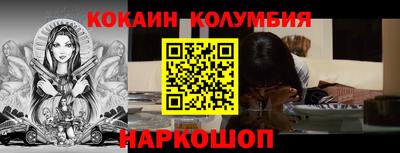 спайс Берёзовский