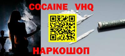 спайс Берёзовский