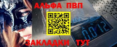 кокаин перу Бийск