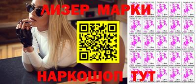 кокаин перу Бийск