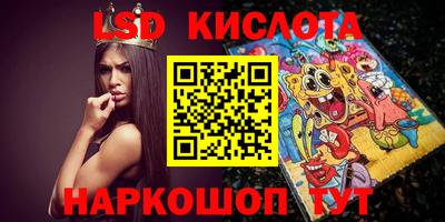 мяу мяу кристалл Беслан
