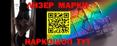 кокаин перу Бийск