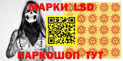 каннабис Лесосибирск