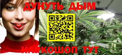 мяу мяу кристалл Беслан