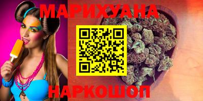мяу мяу кристалл Беслан