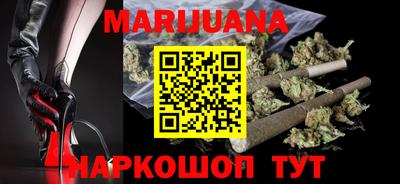 мяу мяу кристалл Беслан