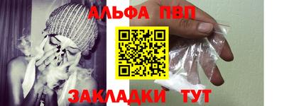 кокаин перу Бийск