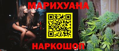мяу мяу кристалл Беслан