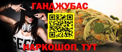 спайс Берёзовский
