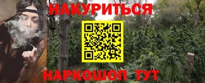 кокаин перу Бийск