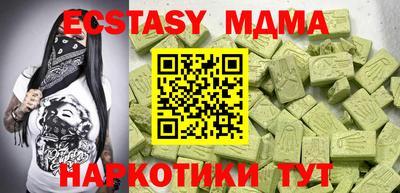 кокаин перу Бийск