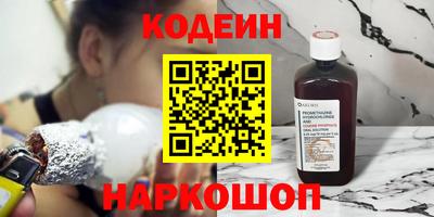 кокаин перу Бийск