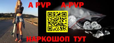 кокаин перу Бийск