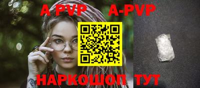 кокаин перу Бийск
