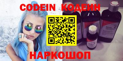 кокаин перу Бийск