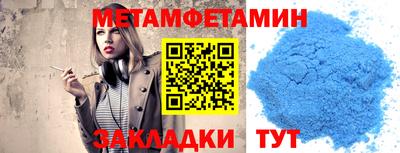 мяу мяу кристалл Беслан