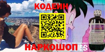 мяу мяу кристалл Беслан