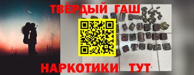 мяу мяу кристалл Беслан