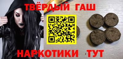 мяу мяу кристалл Беслан