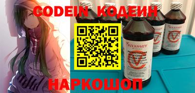 мяу мяу кристалл Беслан