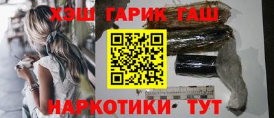 мяу мяу кристалл Беслан