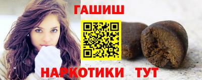 мяу мяу кристалл Беслан