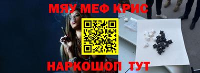 спайс Берёзовский