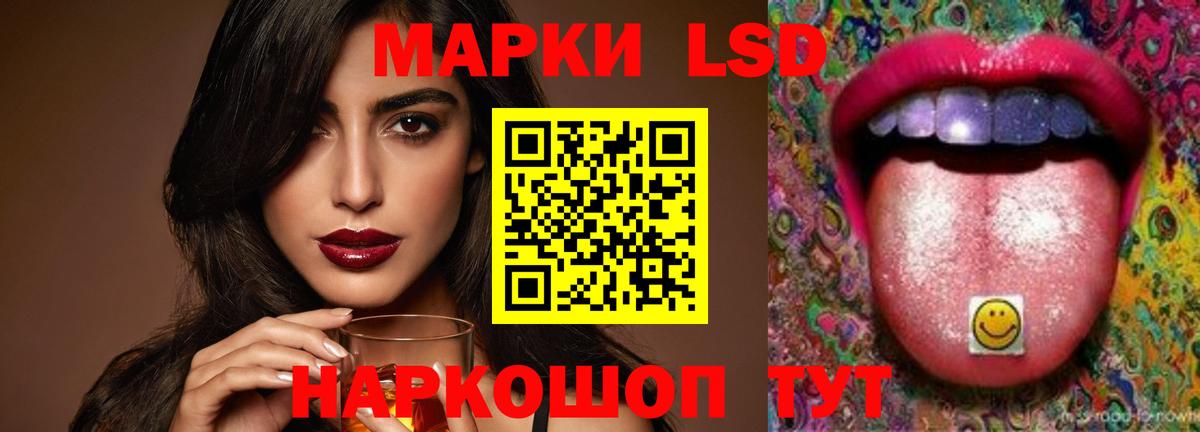 LSD-25 экстази кислота  blacksprut tor  Заволжье  Вход с VPN  Лсд 25 экстази ecstasy 