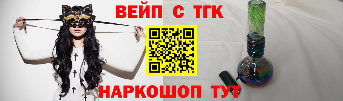 Дистиллят ТГК концентрат Заволжье